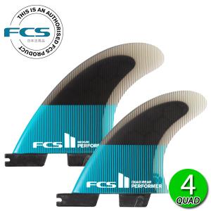 FCS2 PERFORMER PC QUAD FINS/ FCSII エフシーエス2 パフォーマー パフォーマンスコア クアッド サーフボード サーフィン ショート｜breakout