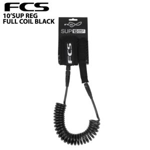 FCS SUP REG FULL COIL BLACK 10' / エフシーエス サップ レギュラーフルコイル