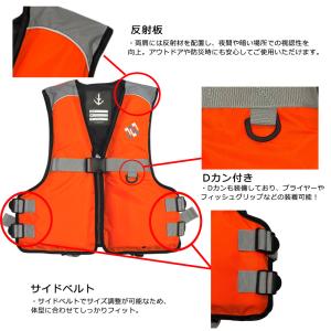 ライフジャケットフローティングベスト FV-6...の詳細画像3