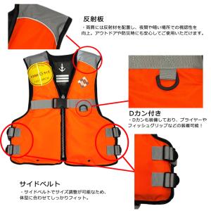 ライフジャケットフローティングベスト FV-6...の詳細画像3
