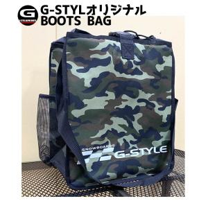 即出荷 G-STYLE / ジースタイル Original Boots Bag アルペン スノーボード ブーツケース｜breakout