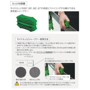 GALLIUM / ガリウム サイドエッジシャ...の詳細画像1
