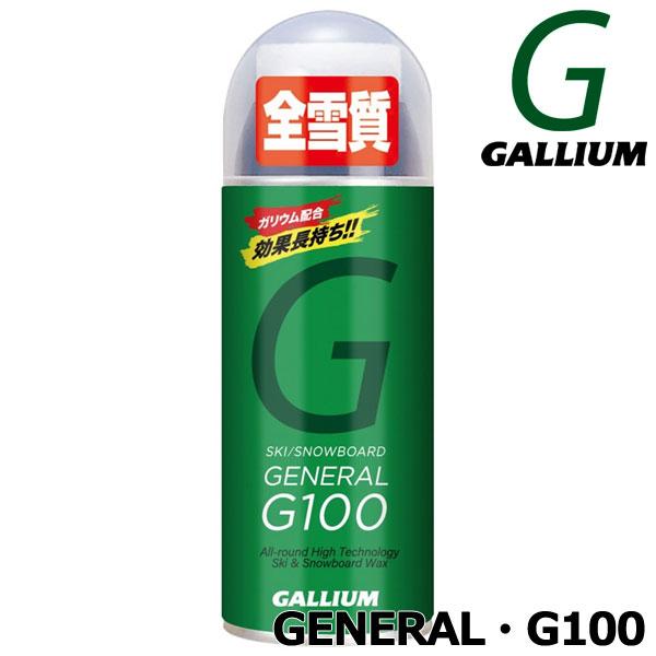 GALLIUM / ガリウム GENERAL G100 WAX スプレー ワックス スノーボード