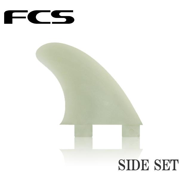 FCS フィン GX ナチュラル グラスフレックス SIDE FIN X-SMALL / エフシーエ...