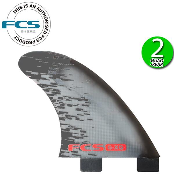 FCS フィン G-XQ RED PC QUAD REAR FIN / エフシーエス サーフボード ...