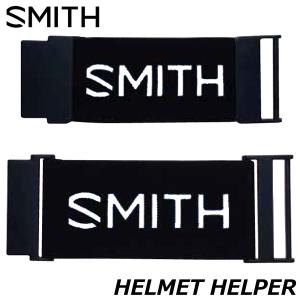 SMITH（スミス） HELMET HELPER ヘルメットヘルパー ゴーグル延長