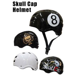 SKULL CAP / スカルキャップ ヘルメ...の詳細画像1