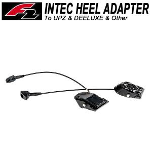 即出荷 F2 / エフツーINTEC HEEL ADAPTER インテックヒールアダプター アルペンスノーボード ステップイン