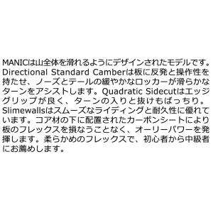 24-25 RIDE/ライド MANIC マニ...の詳細画像2