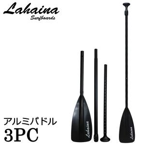 SUPパドル　スターボード リマ タフスキン カーボンシャフト アジャスタブル 楽天市場】2025 STARBOARD LIMA TUFSKIN 2P PADDLE / スター