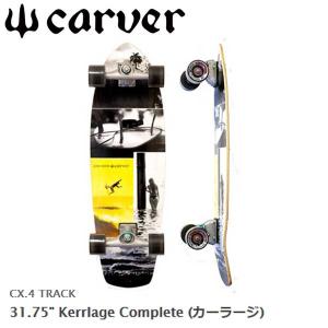 CARVER / カーバー Kerrlage カーラージ 31.75インチ CX4トラック サーフスケート　ロンスケ｜breakout