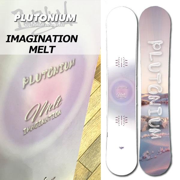 23-24 PLUTONIUM / プルトニウム IMAGINATION MELT イマジネーション...