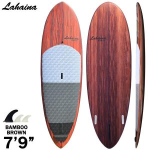 営業所止め スタンドアップパドルボード サップボード SUP LAHAINA ラハイナ 7'9 L38 マット仕上げ 営業所止め 送料無料｜breakout