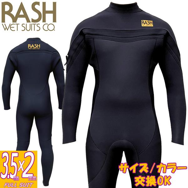 2023 RASH DZ LONG CHEST ZIP TYPE FULL SUIT / ラッシュ ...