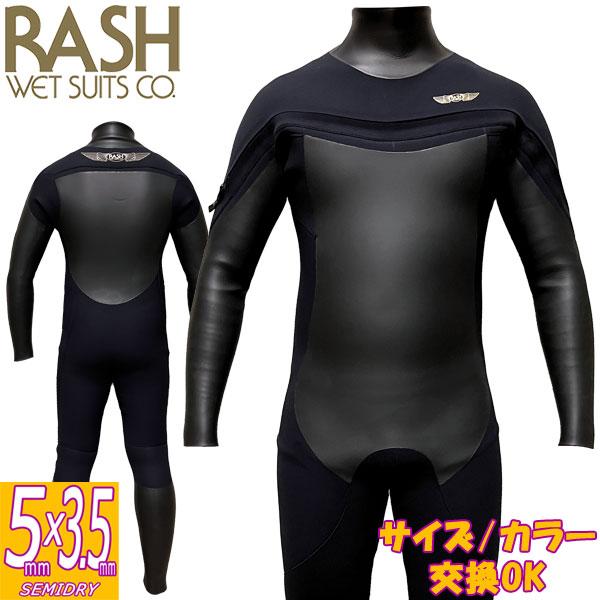 25-26 RASH DZ LONG CHEST ZIP TYPE BON / ラッシュ ロングチェ...