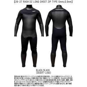 26-27 RASH DZ LONG CHES...の詳細画像1