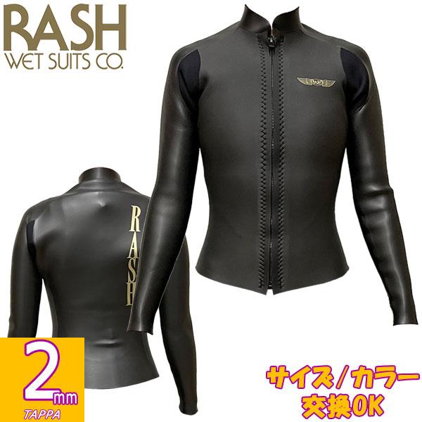 2026 RASH JB FASTENER TYPE TAPPA / ラッシュ フロントジップ 2m...