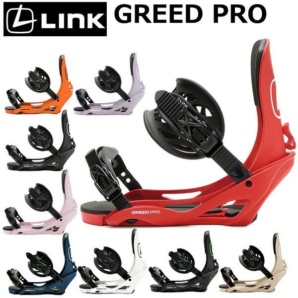 即出荷 22-23 LINK/ リンク GREED PRO グリードプロ メンズ レディース ビンデ...