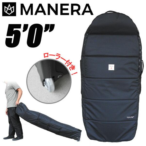MANERA FOIL BOARDCASE マネラ ウイングフォイル ボードケース 5'0 ハードケ...