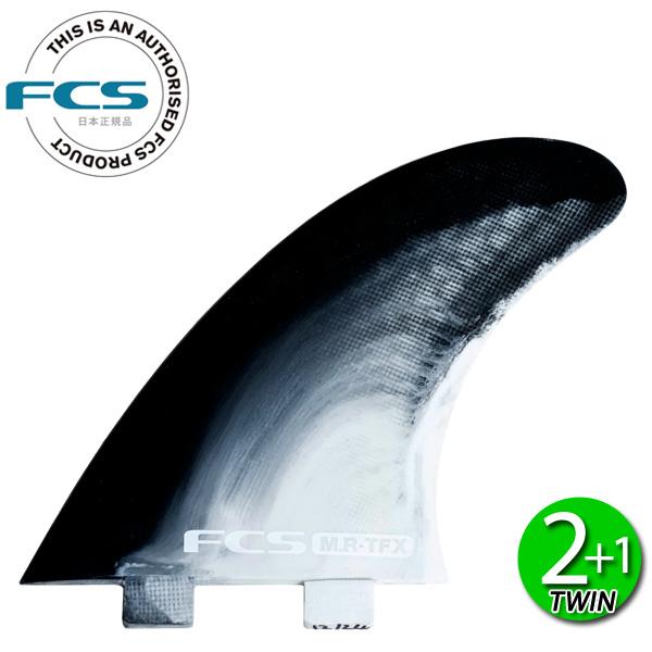 FCS MR PC MARK RICHARDS TWIN + STABILISER / FCS エフ...
