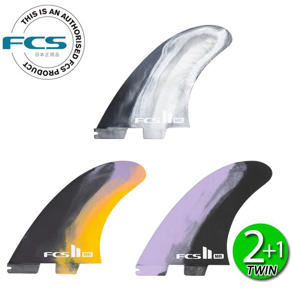 FCS2 MR PC MARK RICHARDS TWIN + STABILISER / FCSII...