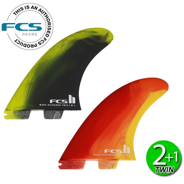 FCS2 MR PC MARK RICHARDS TWIN + STABILISER / FCSII...