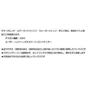 マツモトワックス THE BRUSH WAX ...の詳細画像2