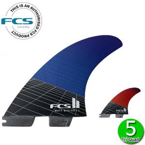 FCS FCS2 THOMAS LONGBOARD PG FIN 9.75 / FCSII エフシーエス2