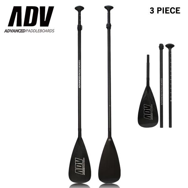 SUP サップ カーボンパドル ADVANCED / アドバンス アジャスタブル ADJ PRO 3...