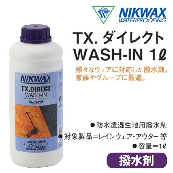 即出荷 NIKWAX / ニクワックス TX.DIRECT WASH IN 1L ダイレクト ウォッ...