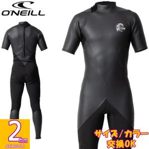 2023 O'NEILL SUPER LITE CLASSIC SEAGULL  / オニール スーパーライトクラシック シーガル 2mm WSS-305A3 ウェットスーツ サーフィン バックジップ スキン ジャ｜breakout