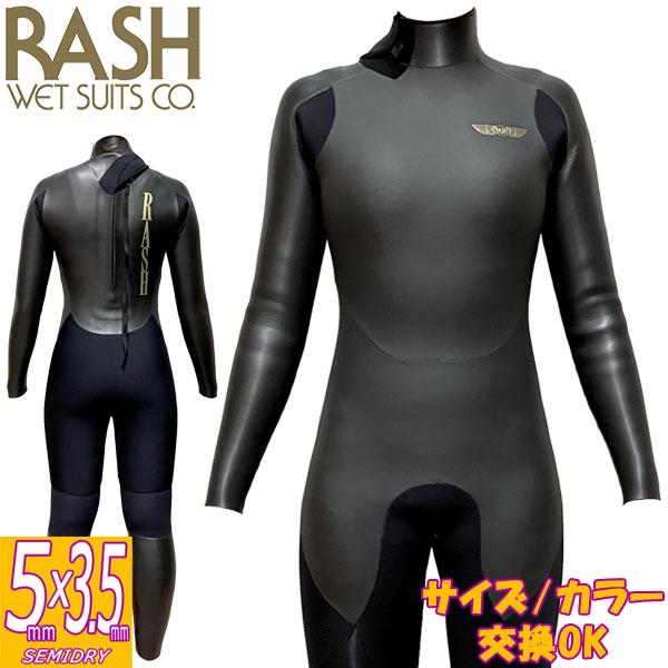 25-26 RASH LADYS JB FASTENER TYPE DRK / ラッシュ バックジッ...