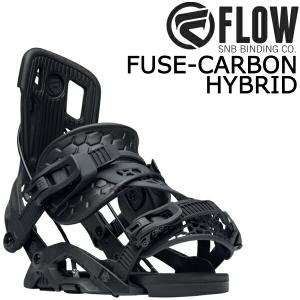 即出荷 21-22 FLOW / フロー FUSE CARBON HYBRID フューズ カーボン