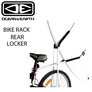 OCEAN&EARTH BIKE RACK REAR MOUNT / オーシャンアンドアース 自転車リアマウント サーフィン キャリア 自転車｜breakout