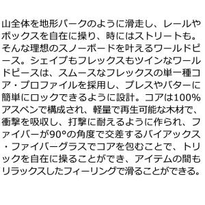 25-26 K2/ケーツー WORLD PEA...の詳細画像2