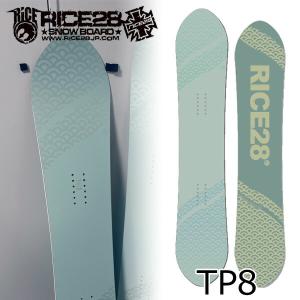 RICE28 24-25 LEVERAGE/レバレッジ GT2 ジーティーワン