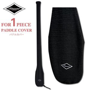ＮＳＰパドルケース NSP SUPパドルケース Paddle Case 2本収納可能 : ララレディー