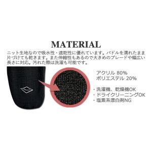 ADVANCED / アドバンス PADDLE...の詳細画像2