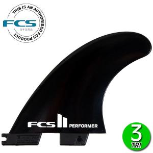 FCS FCS2 SFT SOFTFLEX TRI FIN / FCSII エフシーエス2 ソフト