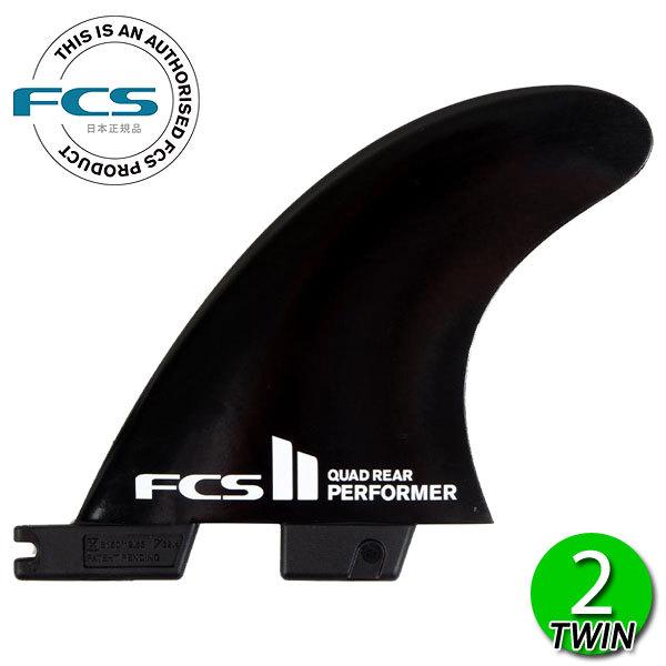 FCS2 PERFORMER GLASS FLEX QUAD REAR BLACK M / FCSI...