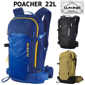 DAKINE/ダカイン POACHER 22L ポウチャー バックパック ザック バックカントリー スキー 登山 スノーボード｜breakout