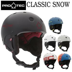 PRO-TEC / プロテックヘルメット CLASSIC SNOW HELMETS クラシックスノー スノーボード スキー メンズ レディース キッズ プロテクター｜breakout