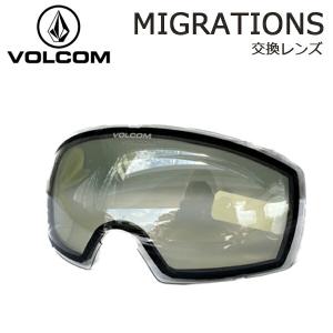 即出荷 22-23 VOLCOM / ボルコム MIGRATIONS 交換用スペアレンズ ゴーグル スノーボード スキー｜breakout