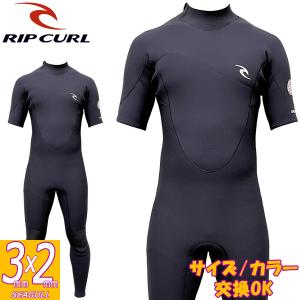 2023 RIPCURL OMEGA BACK ZIP SEAGULL / リップカール バックジップ シーガル 3mm×2mm P30-052 ウェットスーツ サーフィン ジャージ 夏用｜breakout