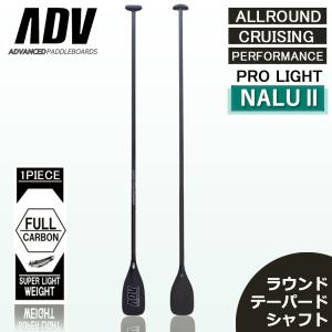 BLACK PROJECT HYDRO TEXCARBON PADDLE/ブラックプロジェクト