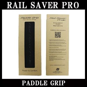 パドルグリップ RAIL SAVER PRO/レイルセーバープロ PADDLE GRIP