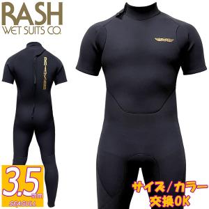 22 RASH ラッシュ ウェットスーツ 長袖タッパー フロントジップ 2mm