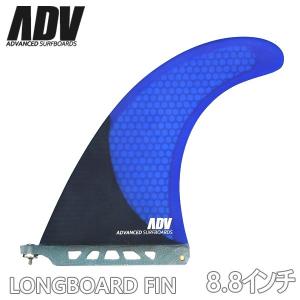 ロングボード センターフィン シングル ADVANCED NALU グラス 8”9”10
