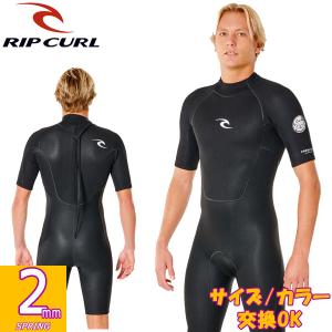 2022 RIPCURL VALUE OMEGA FULL OPEN ZIP / リップカール バリューオメガ フルオープンジップ 3×2 Q30-051 ウェットスーツ サーフィン シーガル ジャージ 春夏｜breakout