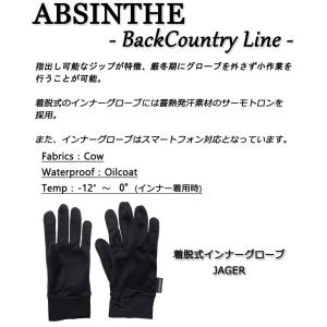 HIMARAK / ヒマラク ABSINTHE...の詳細画像1